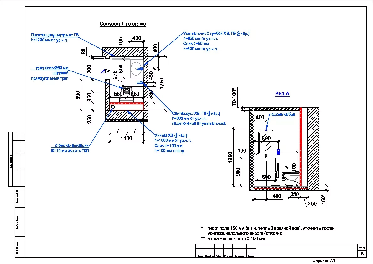 схемы монтажа отопления и планы помещений загородного дома