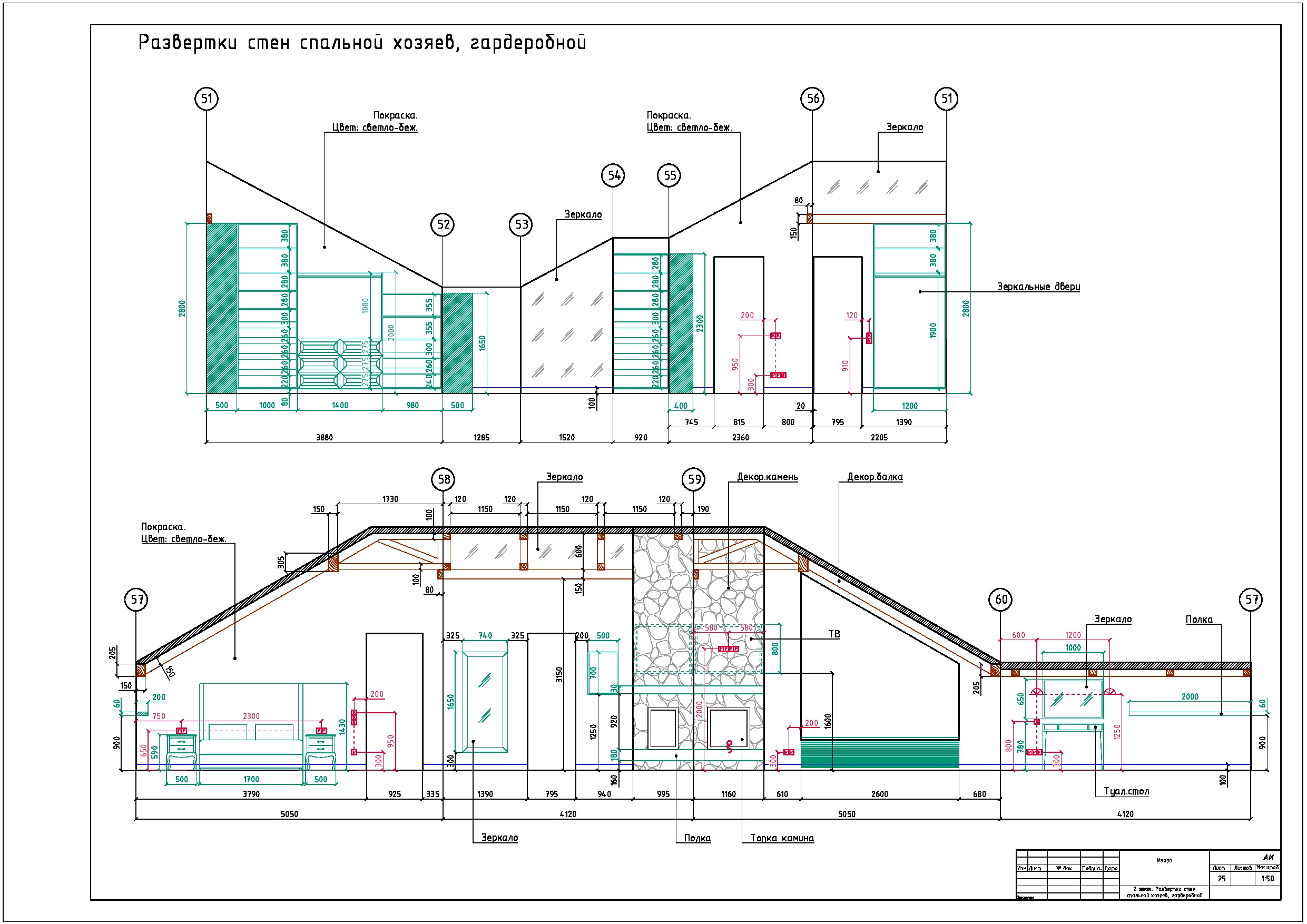 схемы монтажа отопления и планы помещений загородного дома