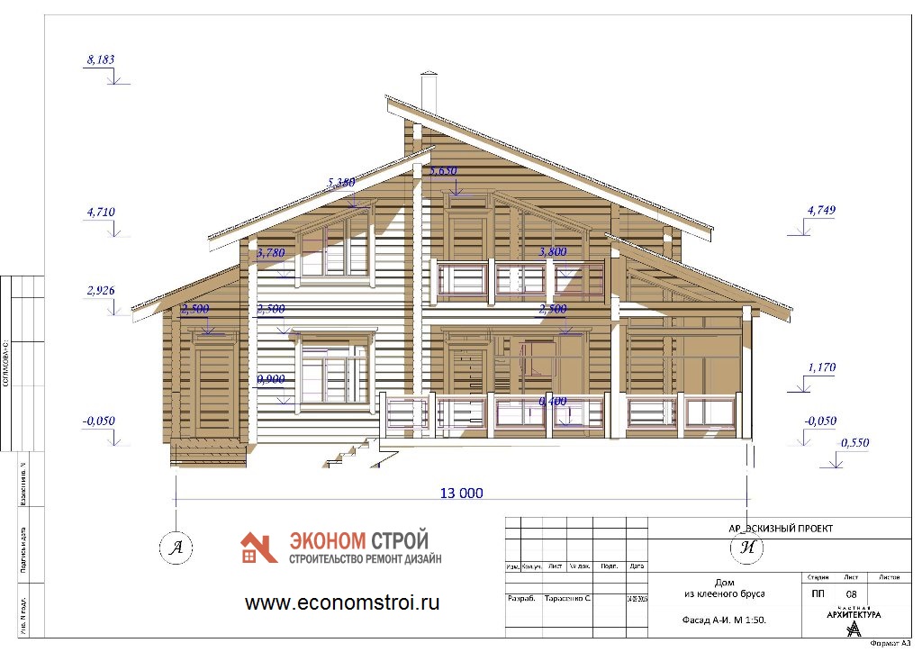 проект дома 200 м.кв. с планами и чертежами